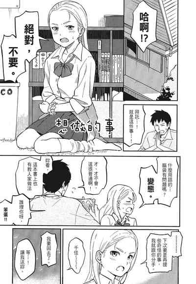 第71頁圖
