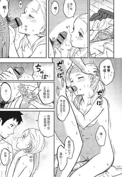 第83頁圖