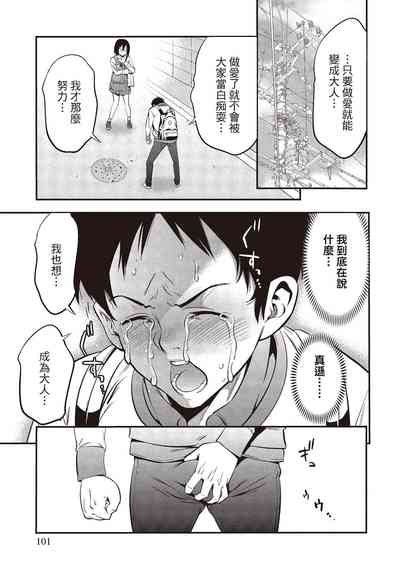 第103頁圖