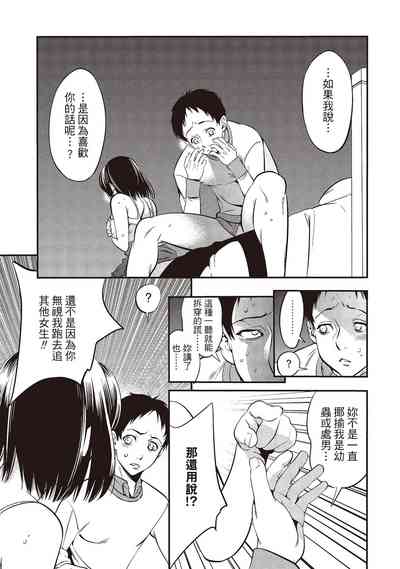第111頁圖