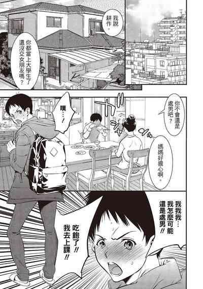 第11頁圖