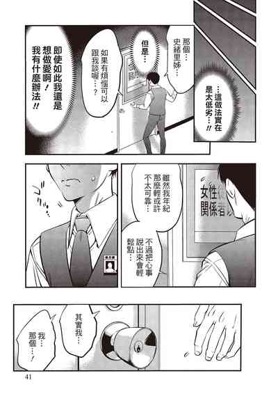 第43頁圖