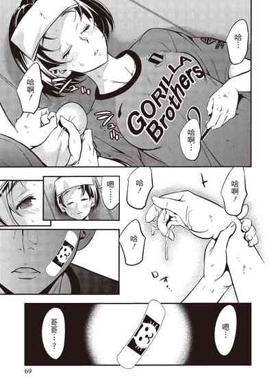 第71頁圖