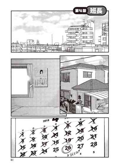 第83頁圖