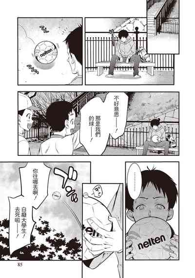 第87頁圖