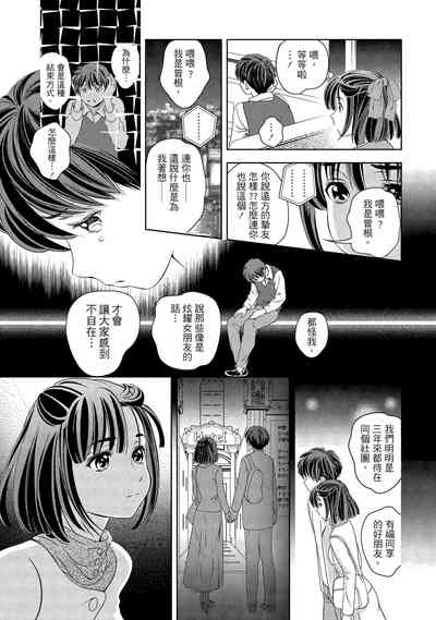 第111頁圖