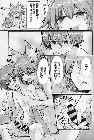 第11页图