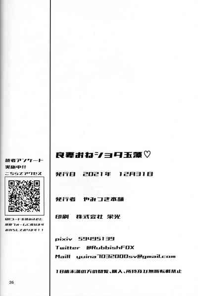 第23页图