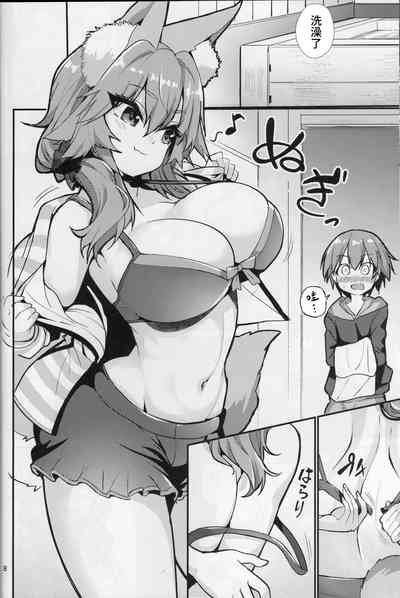 第7页图