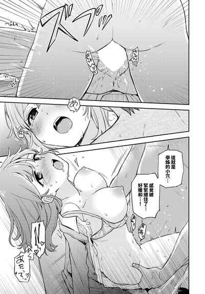 第11页图