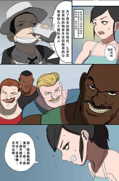 第3页图
