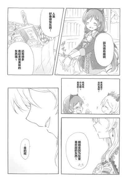 第23頁圖