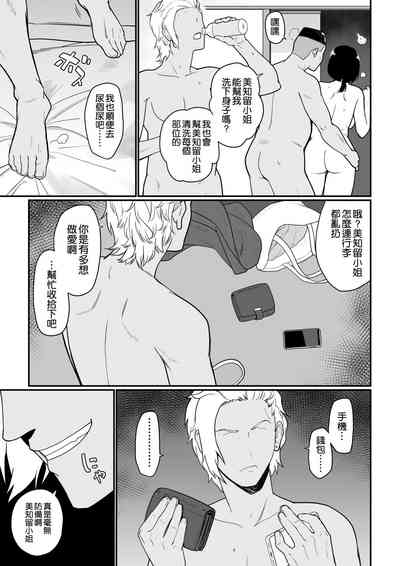第51頁圖