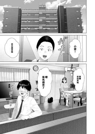 第3页图