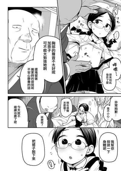 第11頁圖