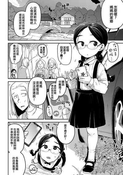 第3頁圖