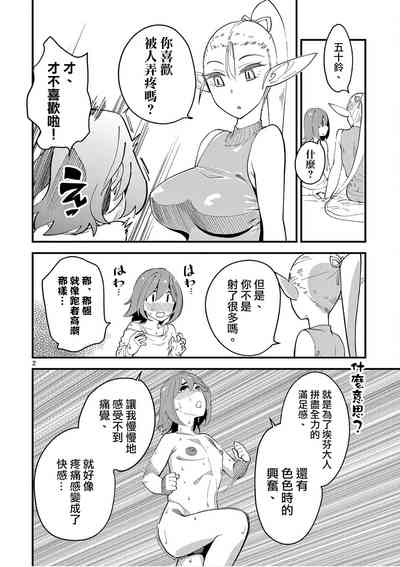 第3頁圖