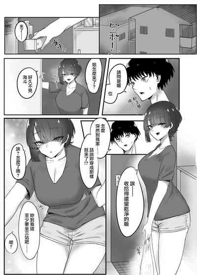第3页图