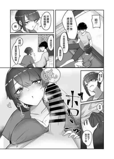 第7页图
