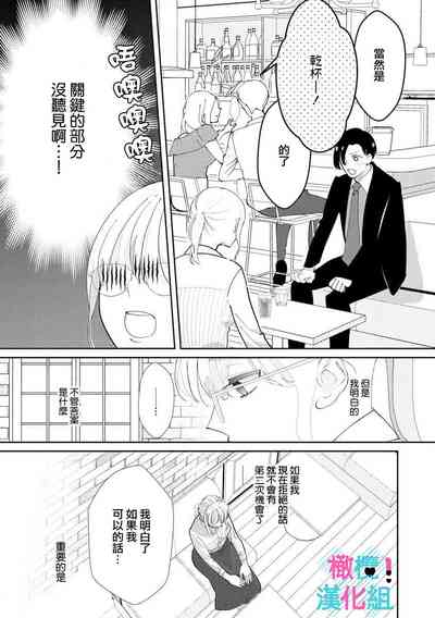 第23页图