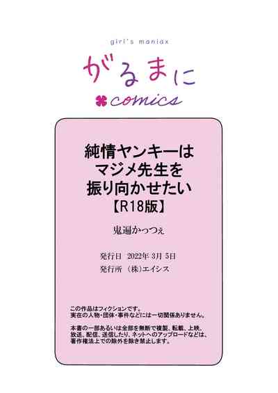 第35頁圖