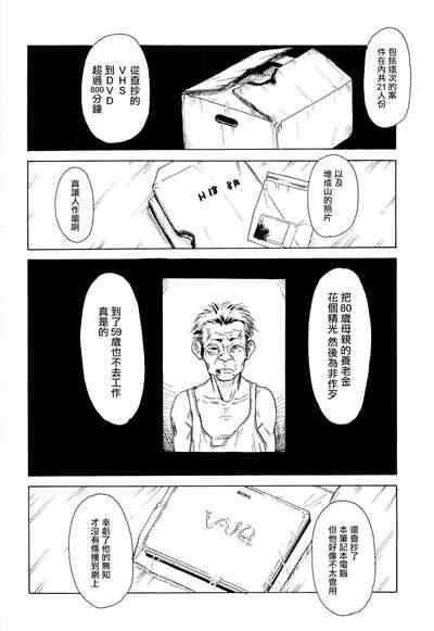 第111頁圖