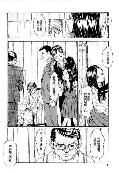 第15頁圖