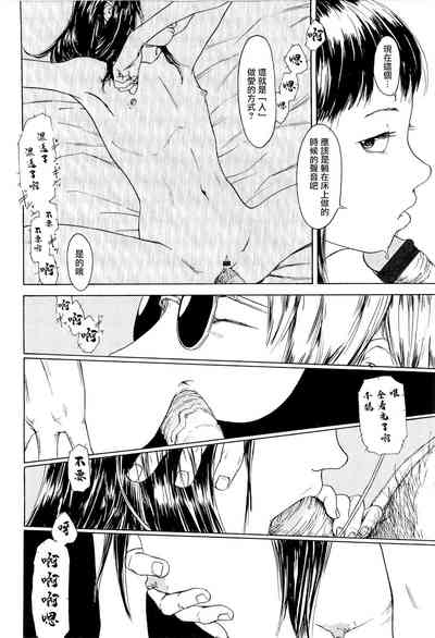 第179頁圖