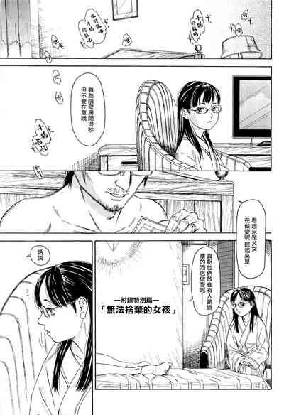 第199頁圖