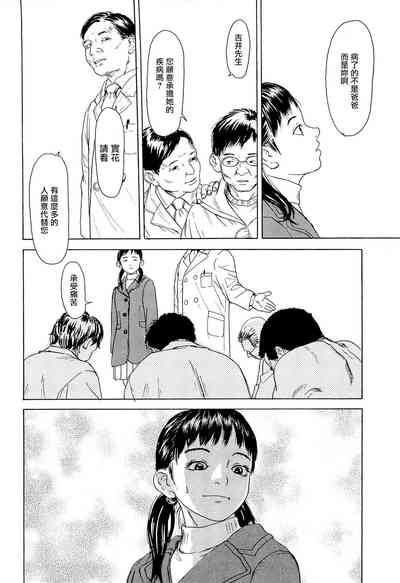 第35頁圖