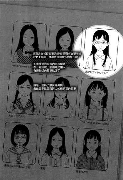 第55頁圖