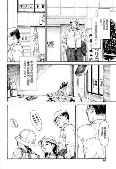 第71頁圖