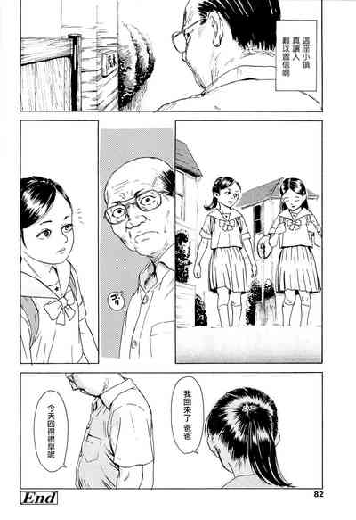第75頁圖