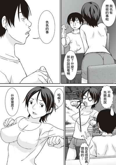 第3頁圖
