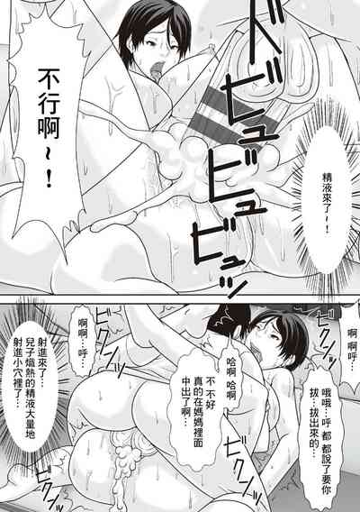 第87頁圖