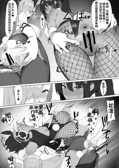 第7頁圖