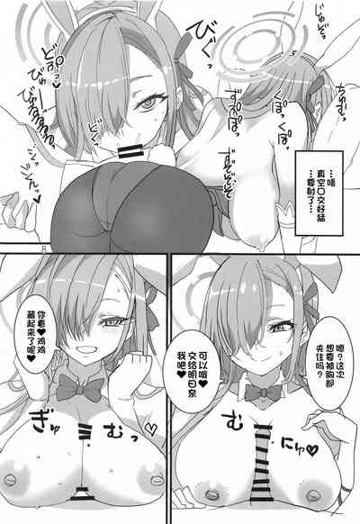 第7頁圖