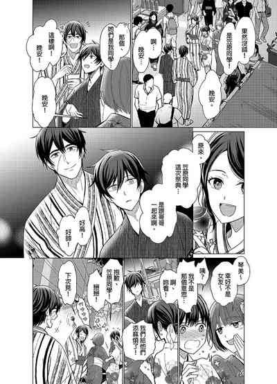 第111頁圖