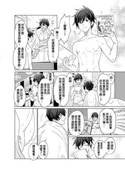 第203頁圖