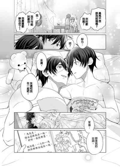 第207頁圖