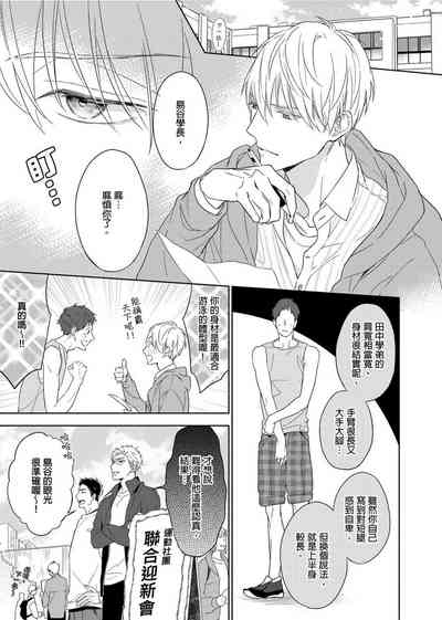 第207頁圖