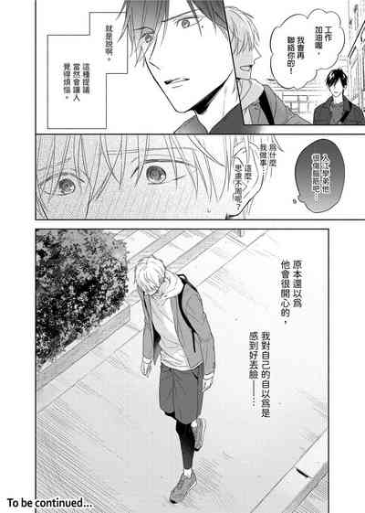 第259頁圖