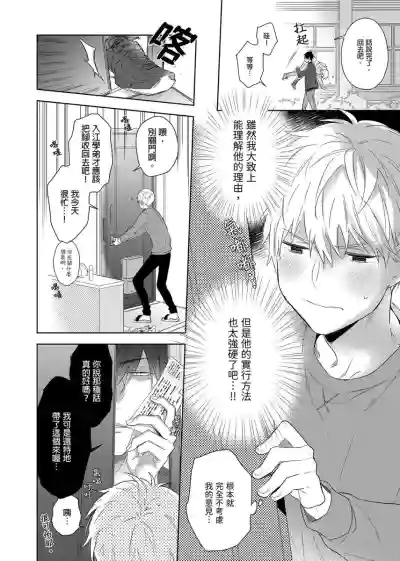 第67頁圖