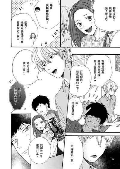 第111頁圖