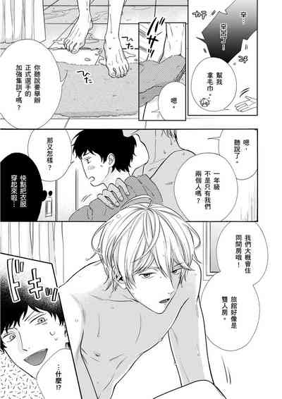 第75頁圖