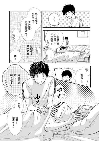 第83頁圖