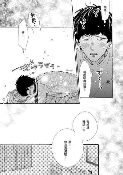 第99頁圖
