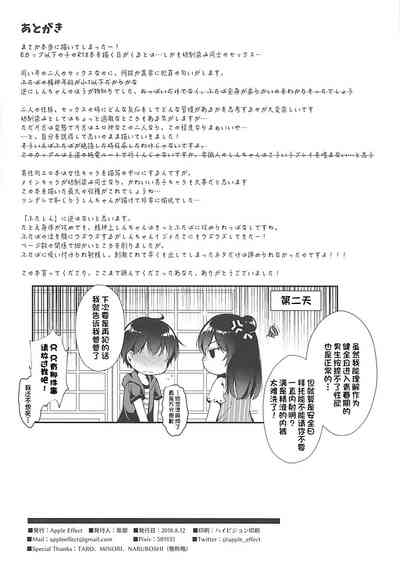 第27頁圖