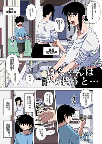 第3頁圖