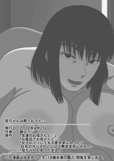 第55頁圖